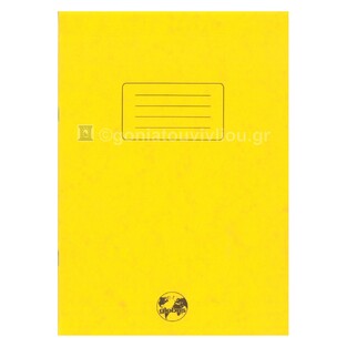 GLOBUS ΤΕΤΡΑΔΙΟ ΚΑΡΦΙΤΣΑ A4 (21x29,7cm) 40φ ΠΡΕΣΠΑΝ ΚΙΤΡΙΝΟ 52801