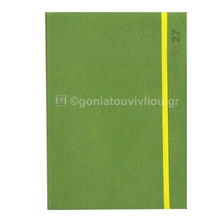 2027 ΗΜΕΡΟΛΟΓΙΟ ΗΜΕΡΗΣΙΟ ΥΠΟΚΙΤΡΙΝΟ 17x24cm TERRA FLEX ΠΡΑΣΙΝΟ 51 (ΠΛΑΝΟΓΡΑΜΜΑ)