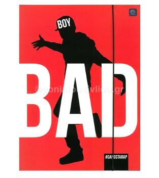 INTERDRUK ΝΤΟΣΙΕ ΜΕ ΛΑΣΤΙΧΟ Α4 GANGSTARAP BOYS
