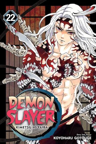 DEMON SLAYER KIMETSU NO YAIBA VOLUME 22 (GOTOUGE) (ΑΓΓΛΙΚΑ) (PAPERBACK)