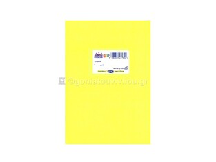 SKAG ΤΕΤΡΑΔΙΟ SUPER NEON (ΝΕΟΝ) ΠΛΑΣΤΙΚΟ 17x25cm 50φ ΡΙΓΕ ΦΩΣΦΟΡΙΖΕ ΚΙΤΡΙΝΟ