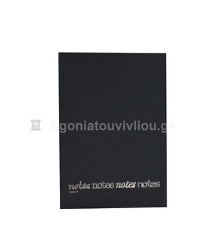 EKDOSIS ΜΠΛΟΚ ΚΟΛΛΗΤΟ 14x21cm ΡΙΓΕ 80φ ΜΠΕΖ ΜΕ ΑΝΘΡΑΚΙ ΕΞΩΦΥΛΛΟ 091