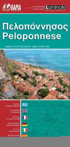 ΠΕΛΟΠΟΝΝΗΣΟΣ (ΧΑΡΤΗΣ ΠΛΑΣΤΙΚΟΠΟΙΗΜΕΝΟΣ LAMINATE) (ΝΑΚΑΣ)