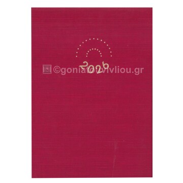 2026 ΗΜΕΡΟΛΟΓΙΟ ΗΜΕΡΗΣΙΟ ΥΠΟΚΙΤΡΙΝΟ 12x17cm KASHMIR ΚΟΚΚΙΝΟ 53 (ΠΛΑΝΟΓΡΑΜΜΑ)