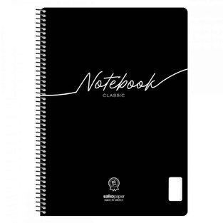 SALKO ΤΕΤΡΑΔΙΟ ΣΠΙΡΑΛ A4 (21x29,7cm) 2 ΘΕΜΑΤΩΝ 60φ NOTEBOOK CLASSIC ΜΑΥΡΟ 5837