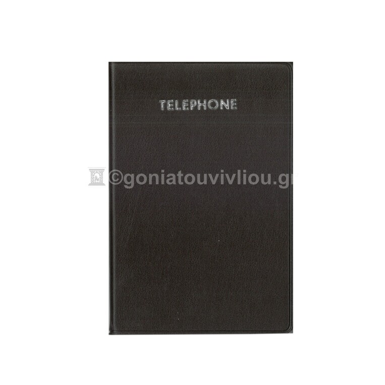ΤΗΛΕΦΩΝΙΚΟ ΕΥΡΕΤΗΡΙΟ 7x11cm No3 ΜΑΛΑΚΟ ΕΞΩΦΥΛΛΟ ΚΑΦΕ 10003 (ΛΙΝΑΡΔΑΤΟΣ)