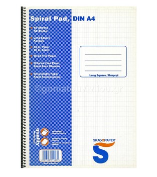 SKAG ΤΕΤΡΑΔΙΟ ΣΠΙΡΑΛ Α4 ΚΑΤΡΙΓΙΕ ΨΑΘΑ 50Φ 60ΓΡ