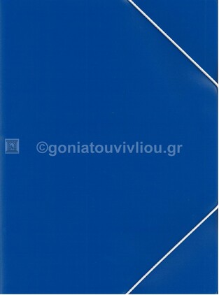 GROOVY ΝΤΟΣΙΕ ΜΕ ΛΑΣΤΙΧΟ 24x32cm ΠΛΑΣΤΙΚΟ ΜΠΛΕ 032085
