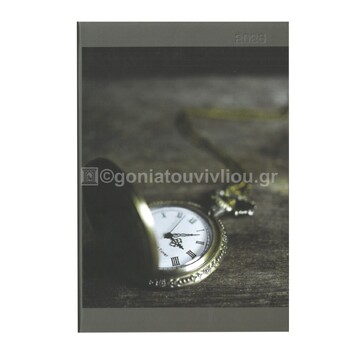 2026 ΗΜΕΡΟΛΟΓΙΟ ΗΜΕΡΗΣΙΟ ΥΠΟΚΙΤΡΙΝΟ 14x21cm PHOTO ΡΟΛΟΙ ΤΣΕΠΗΣ 72 (ΠΛΑΝΟΓΡΑΜΜΑ)