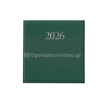 2026 ΗΜΕΡΟΛΟΓΙΟ ΑΤΖΕΝΤΑ ΤΕΤΡΑΓΩΝΗ 7x7,5cm ΜΕ ΠΛΑΣΤΙΚΟ ΚΑΛΥΜΜΑ ΠΡΑΣΙΝΟ ΜΕΤΑΛΙΖΕ 61010 (ΛΙΝΑΡΔΑΤΟΣ)