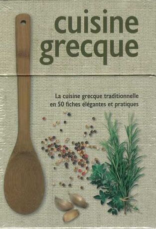 CUISINE GRECQUE (ΕΛΛΗΝΙΚΗ ΚΟΥΖΙΝΑ) COOK BOX (ΕΚΔΟΣΗ ΓΑΛΛΙΚΗ)