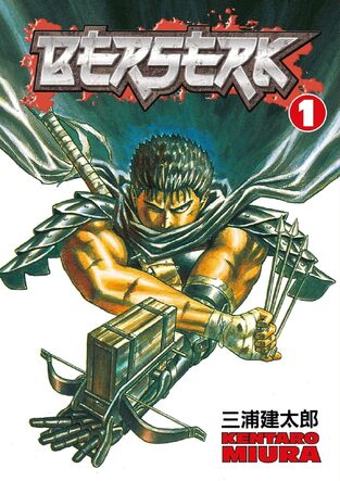 BERSERK VOL 1 (MIURA / JOHNSON) (ΑΓΓΛΙΚΑ) (PAPERBACK)