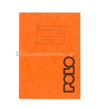 POLO ΤΕΤΡΑΔΙΟ ΚΑΡΦΙΤΣΑ 17x25cm 50φ ΡΙΓΕ ΠΟΡΤΟΚΑΛΙ 919069