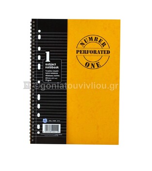 ΝΕΟΧΑΡΤ ΤΕΤΡΑΔΙΟ ΣΠΙΡΑΛ A4 (21x29,7cm) 1 ΘΕΜΑΤΟΣ 40φ ΠΕΡΦΟΡΕ ΜΕ ΤΡΥΠΕΣ NUMBER ONE PERFORATED ΚΙΤΡΙΝΟ 14589