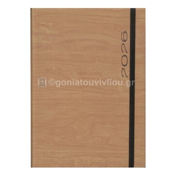 2026 ΗΜΕΡΟΛΟΓΙΟ ΗΜΕΡΗΣΙΟ ΥΠΟΚΙΤΡΙΝΟ 17x24cm ΙΡΙΔΑ FLEXY ΚΑΦΕ ΑΝΟΙΧΤΟ ΜΕ ΛΑΣΤΙΧΟ 121 (ΠΛΑΝΟΓΡΑΜΜΑ)