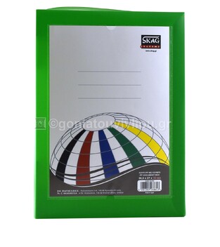 SKAG ΚΟΥΤΙ ΠΛΑΣΤΙΚΟ ΜΕ ΚΟΥΜΠΙ 27x36,5x10cm ΠΡΑΣΙΝΟ 288613