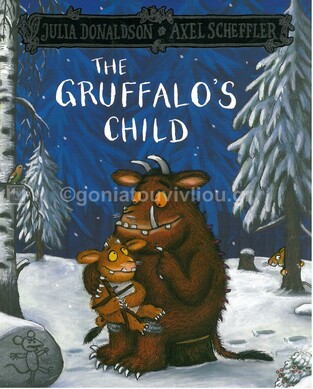 THE GRUFFALO S CHILD (DONALDSON) (ΑΓΓΛΙΚΑ) (PAPERBACK)