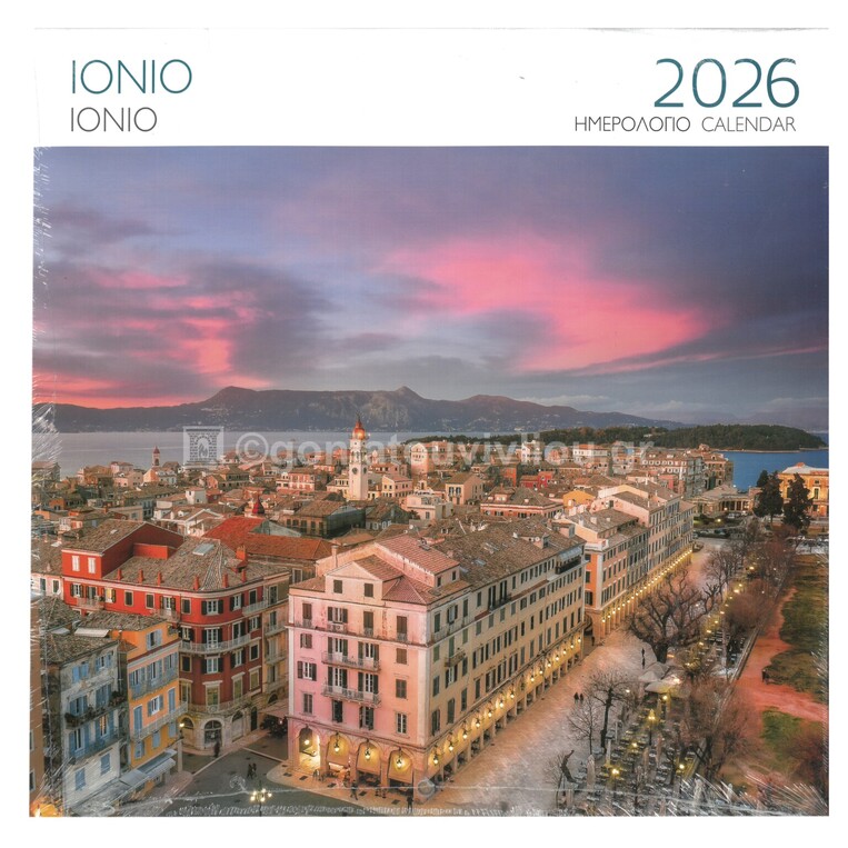 2026 ΗΜΕΡΟΛΟΓΙΟ ΤΟΙΧΟΥ 28x28cm ΙΟΝΙΟ ΚΕΡΚΥΡΑ (ΜΙΛΗΤΟΣ)