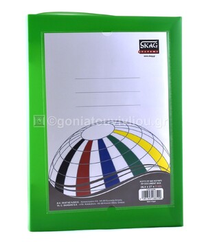 SKAG ΚΟΥΤΙ ΠΛΑΣΤΙΚΟ ΜΕ ΚΟΥΜΠΙ 27x36,5x8cm ΠΡΑΣΙΝΟ 288590