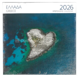 2026 ΗΜΕΡΟΛΟΓΙΟ ΤΟΙΧΟΥ 28x28cm ΕΛΛΑΔΑ ΣΑΠΙΕΝΤΖΑ (ΜΙΛΗΤΟΣ)
