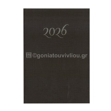 2026 ΗΜΕΡΟΛΟΓΙΟ ΩΜΕΓΑ ΗΜΕΡΗΣΙΟ 17x24cm ΣΚΛΗΡΟ ΚΑΛΥΜΜΑ ΚΑΦΕ ΗΜ0136 (ΠΑΠΑΔΗΜΗΤΡΙΟΥ)
