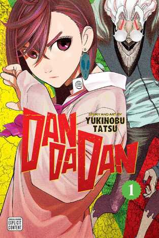 DANDANDAN VOL 1 (TATSU) (ΑΓΓΛΙΚΑ) (PAPERBACK)