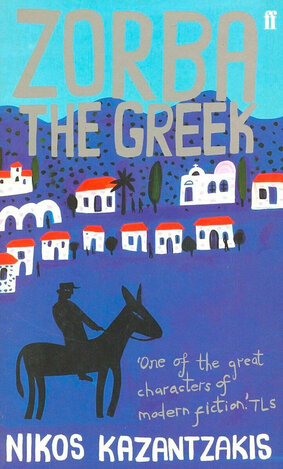 ZORBA THE GREEK (KAZANTZAKIS) (ΑΓΓΛΙΚΑ) (PAPERBACK)
