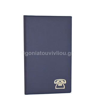 SD ΣΙΔΕΡΗΣ ΕΥΡΕΤΗΡΙΟ ΤΗΛΕΦΩΝΩΝ 11,5x20cm MADARIN ΣΠΙΡΑΛ 20φ ΜΠΛΕ ΣΚΟΥΡΟ Ε121