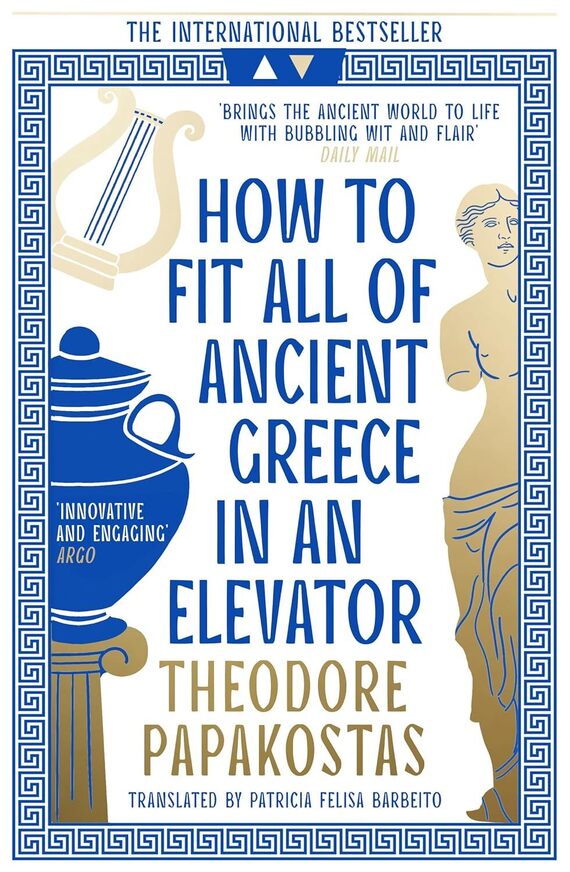 HOW TO FIT ALL OF ANCIENT GREECE IN AN ELEVATOR (PAPAKOSTAS) (ΑΓΓΛΙΚΑ) (PAPERBACK)
