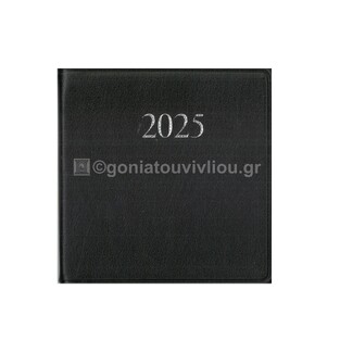 (ΠΡΟΣΦΟΡΑ -40%) 2025 ΗΜΕΡΟΛΟΓΙΟ ΑΤΖΕΝΤΑ ΤΕΤΡΑΓΩΝΗ 7x7,5cm ΜΕ ΠΛΑΣΤΙΚΟ ΚΑΛΥΜΜΑ ΜΑΥΡΟ 51010 (ΛΙΝΑΡΔΑΤΟΣ)