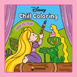 DISNEY ΠΡΙΓΚΙΠΙΣΣΕΣ ΜΟΝΟ ΓΙΑ ΜΑΣ (ΣΕΙΡΑ CHILL COLORING) (ΕΤΒ 2026)