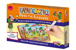 GAMES 50 50 (50/50) ΠΑΙΧΝΙΔΙ ΠΑΡΑΤΗΡΗΤΙΚΟΤΗΤΑΣ ΜΕ ΚΑΡΤΕΣ ΒΡΕΣ ΤΙΣ ΔΙΑΦΟΡΕΣ ΚΑΡΑΓΚΙΟΖΗΣ 505105