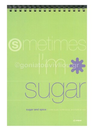 AMBAR ΜΠΛΟΚ ΣΠΙΡΑΛ Α4 SUGAR AND SPICE ΣΚΛΗΡΟ ΕΞΩΦΥΛΛΟ ΧΡΩΜΑΤΙΣΤΑ ΦΥΛΛΑ 80Φ 99957