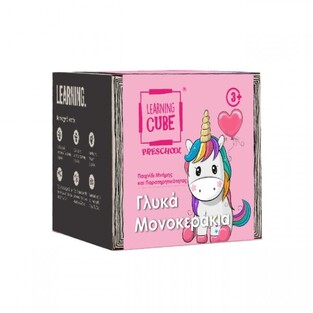 K TOYZ LEARNING CUBE PRESCHOOL ΕΠΙΤΡΑΠΕΖΙΟ ΠΑΙΧΝΙΔΙ ΜΕ ΚΑΡΤΕΣ ΓΛΥΚΑ ΜΟΝΟΚΕΡΑΚΙΑ LC023