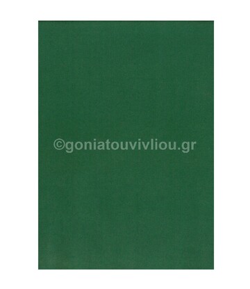 EXAS ΧΑΡΤΙ ΒΕΛΟΥΤΕ 70x100cm ΠΡΑΣΙΝΟ ΣΚΟΥΡΟ 012