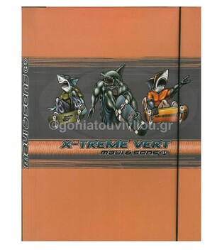 ΝΤΟΣΙΕ ΜΕ ΛΑΣΤΙΧΟ Α4 LOGO MAUI