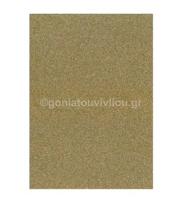 HEYDA ΧΑΡΤΟΝΙ Α4 ΜΕ ΧΡΥΣΟΣΚΟΝΗ (ΓΚΛΙΤΕΡ GLITTER) ΧΡΥΣΟ 200GR 2118930001