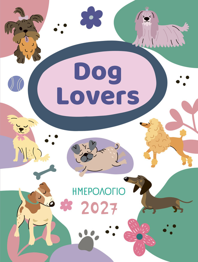 2027 ΗΜΕΡΟΛΟΓΙΟ ΗΜΕΡΗΣΙΟ DOG LOVERS 12x16cm