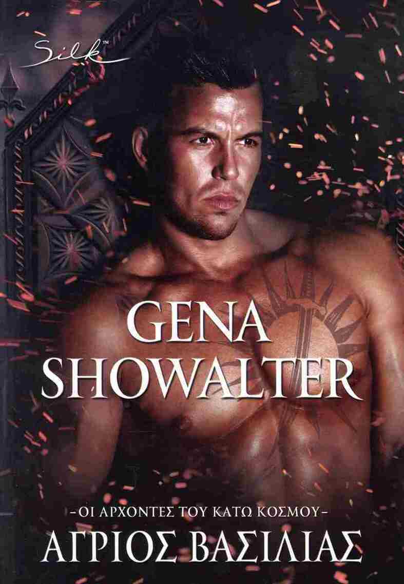 ΑΓΡΙΟΣ ΒΑΣΙΛΙΑΣ (SHOWALTER) (ΕΤΒ 2024)