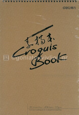 DELI CROQUIS BOOK  ΜΠΛΟΚ ΣΧΕΔΙΟΥ ΣΠΙΡΑΛ 25x36cm 40φ110gr 73356