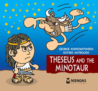 THESEUS AND THE MINOTAUR (KONSTANTINIDIS) (ΣΕΙΡΑ THE LITTLE MYTHOLOGY SERIES 9) (ΕΤΒ 2023)