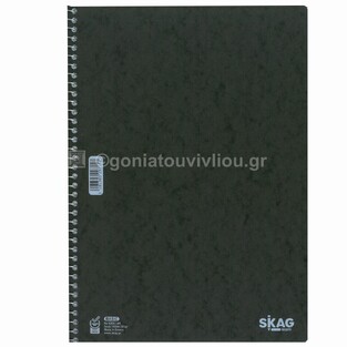 SKAG ΤΕΤΡΑΔΙΟ ΣΠΙΡΑΛ A4 (21x29,7cm) 5 ΘΕΜΑΤΩΝ 150φ BASIC ΜΑΥΡΟ 297158