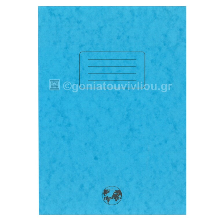GLOBUS ΤΕΤΡΑΔΙΟ ΚΑΡΦΙΤΣΑ A4 (21x29,7cm) 40φ ΠΡΕΣΠΑΝ ΓΑΛΑΖΙΟ 52801
