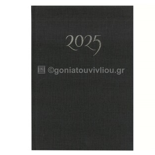 2025 ΗΜΕΡΟΛΟΓΙΟ EURO ΗΜΕΡΗΣΙΟ 12x17cm ΣΚΛΗΡΟ ΚΑΛΥΜΜΑ ΜΑΥΡΟ ΗΜ0138 (ΠΑΠΑΔΗΜΗΤΡΙΟΥ)