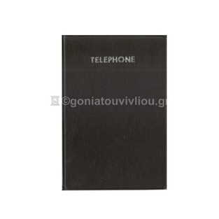ΤΗΛΕΦΩΝΙΚΟ ΕΥΡΕΤΗΡΙΟ 8,5x13cm No4 ΜΑΛΑΚΟ ΕΞΩΦΥΛΛΟ ΚΑΦΕ 10004 (ΛΙΝΑΡΔΑΤΟΣ)