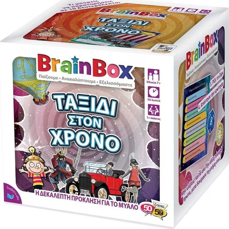 BRAINBOX ΕΠΙΤΡΑΠΕΖΙΟ ΠΑΙΧΝΙΔΙ ΜΕ ΚΑΡΤΕΣ ΤΑΞΙΔΙ ΣΤΟΝ ΧΡΟΝΟ 13037