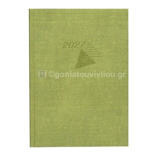 2027 ΗΜΕΡΟΛΟΓΙΟ ΗΜΕΡΗΣΙΟ ΥΠΟΚΙΤΡΙΝΟ 17x24cm FAN ΛΑΧΑΝΙ 61 (ΠΛΑΝΟΓΡΑΜΜΑ)