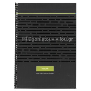 UNIPAP GIPTA ΤΕΤΡΑΔΙΟ ΣΠΙΡΑΛ A4 (21x29,7cm) 3 ΘΕΜΑΤΩΝ 75φ ΠΕΡΦΟΡΕ PERFORM ΛΑΧΑΝΙ 35732