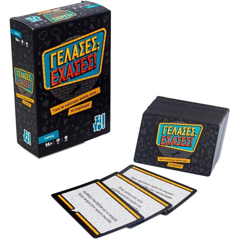 ΕΠΙΤΡΑΠΕΖΙΟ ΠΑΙΧΝΙΔΙ ΓΕΛΑΣΕΣ ΕΧΑΣΕΣ (ZITO)