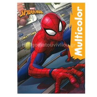 MARVEL SPIDERMAN ΒΙΒΛΙΟ ΖΩΓΡΑΦΙΚΗΣ ΜΕ ΠΡΟΤΥΠΩΜΕΝΑ ΣΧΕΔΙΑ 16φ 400005 658131